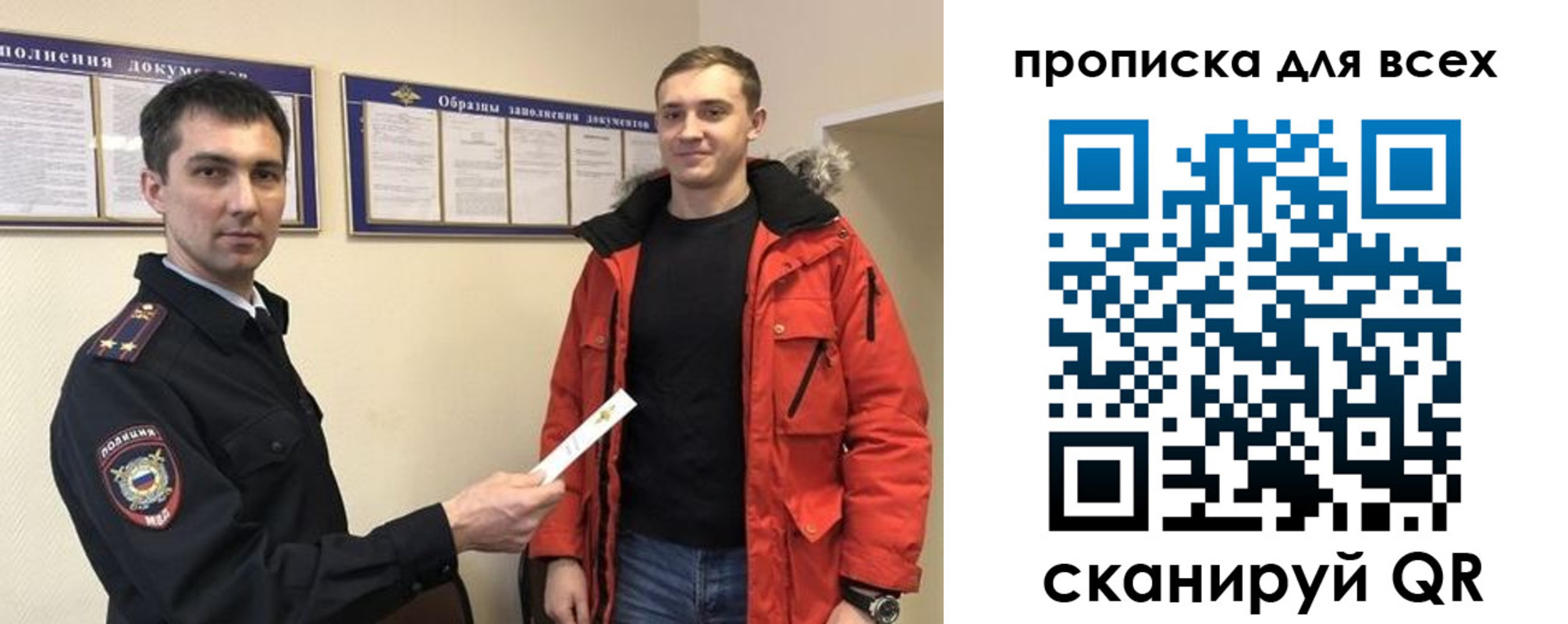 прописка гарантия в Приморско-Ахтарске