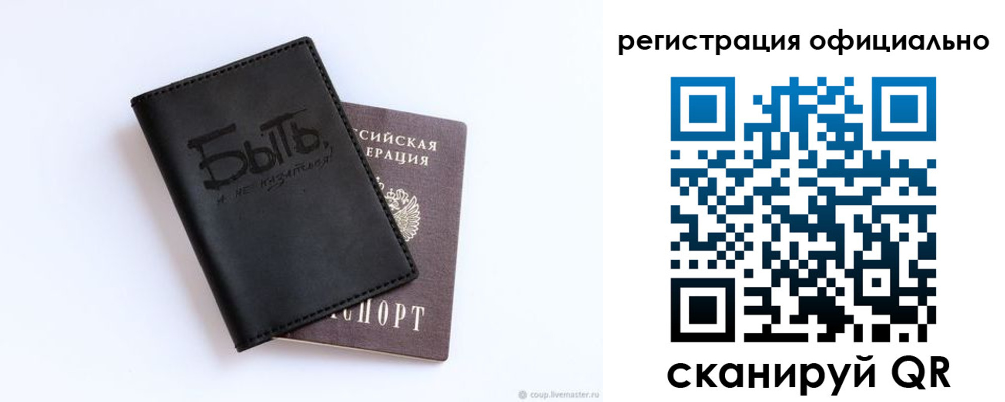 прописка в квартире в Приморско-Ахтарске