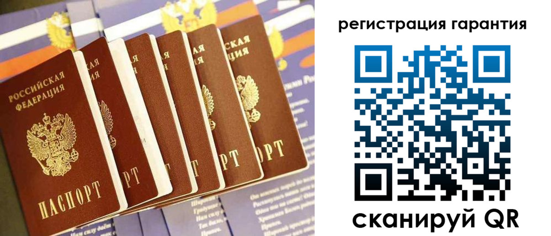 временная регистрация 2025 в Приморско-Ахтарске