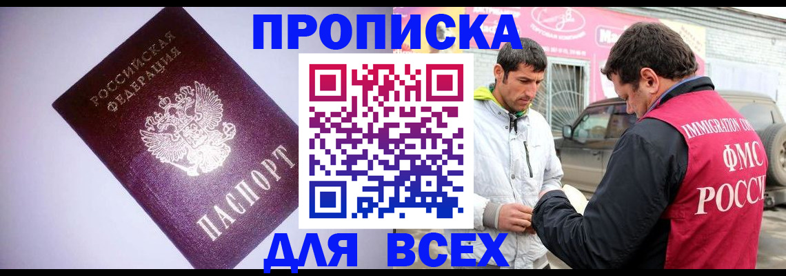 регистрация для школы в Приморско-Ахтарске